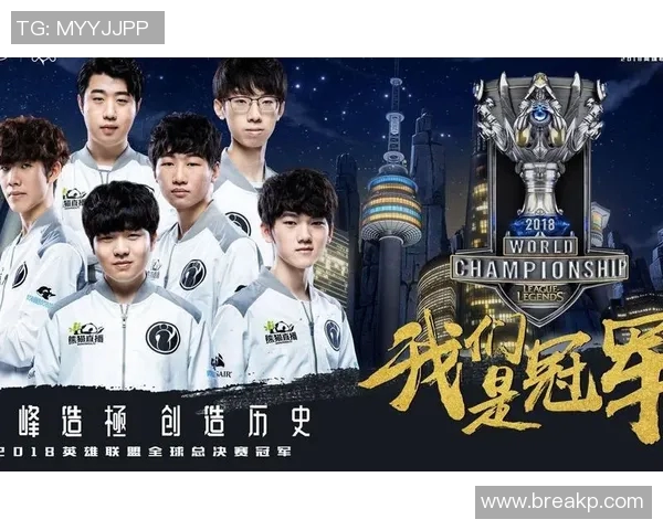 IG战队转型之路:成败得失与未来展望分析