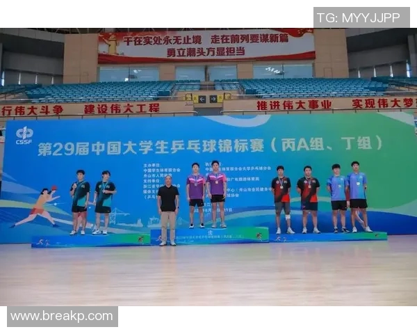 全国锦标赛回顾：杭州乒乓球队展现出色节奏与团队默契